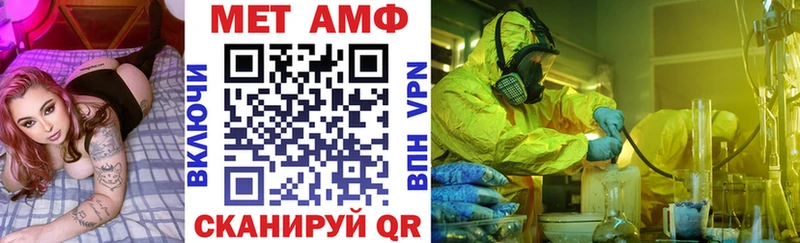 АМФЕТАМИН 98% Уссурийск