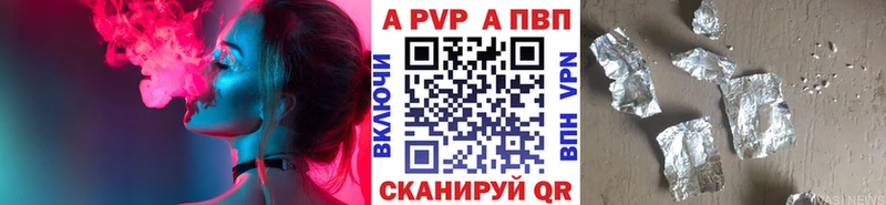 гидра сайт  Уссурийск  A PVP VHQ 