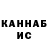 КЕТАМИН VHQ Rheastiy Soraya
