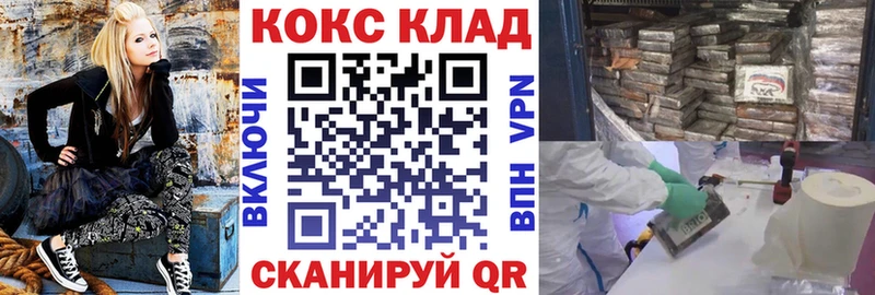 COCAIN Колумбийский  МЕГА   Уссурийск 
