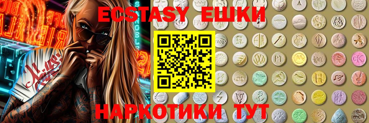 Ecstasy Philipp Plein Уссурийск