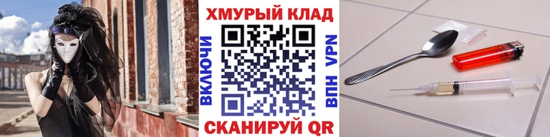 ГЕРОИН Heroin  Уссурийск 