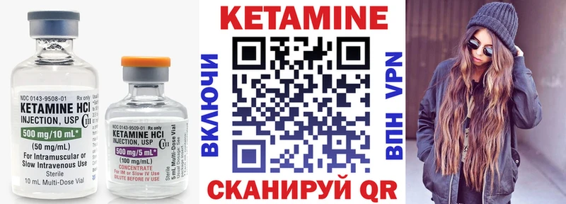 где купить наркоту  Уссурийск  Кетамин VHQ 