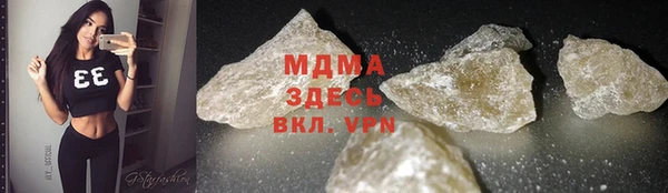 MESCALINE Алзамай