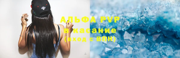 spice Лабытнанги