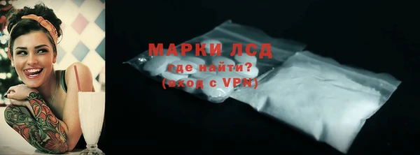 MESCALINE Алзамай