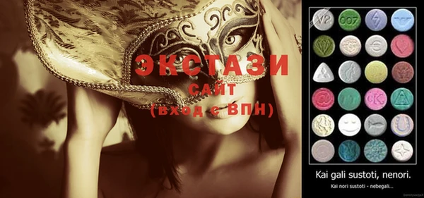 MESCALINE Алзамай