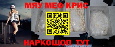 spice Пушкино