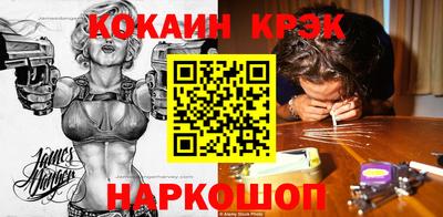 spice Пушкино