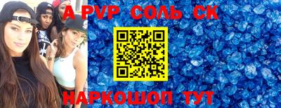 бутират Партизанск