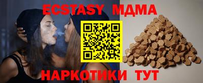 spice Пушкино