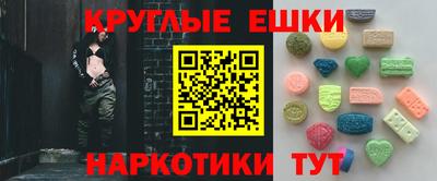 амф Пугачёв