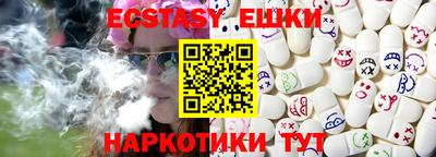 spice Пушкино