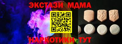 амф Пугачёв