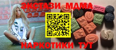 spice Пушкино