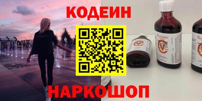амф Пугачёв