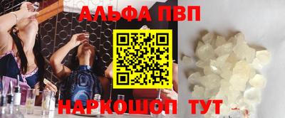 амф Пугачёв