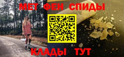 амф Пугачёв