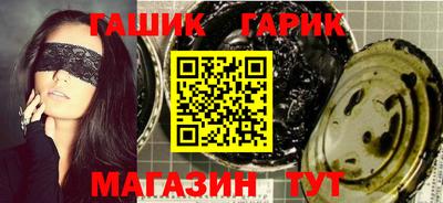 амф Пугачёв