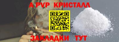 spice Пушкино