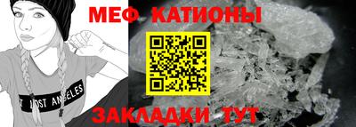 амф Пугачёв