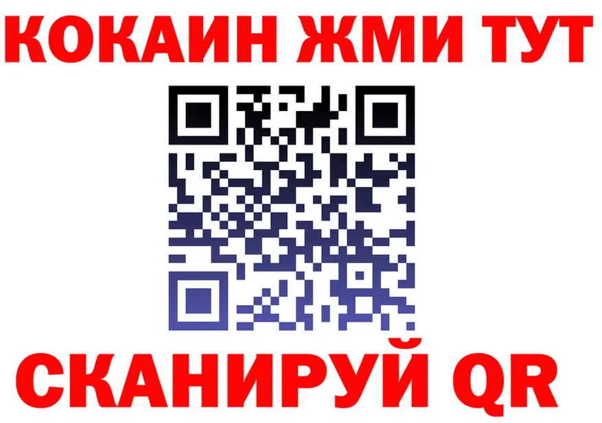 ГЕРОИН VHQ ONION даркнет mega Уссурийск