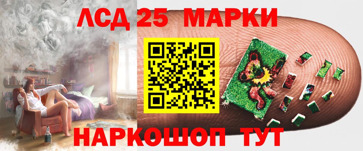 Лсд 25 экстази  Лсд 25 экстази кислота  Вход с VPN  Уссурийск  Лсд 25 экстази ecstasy 