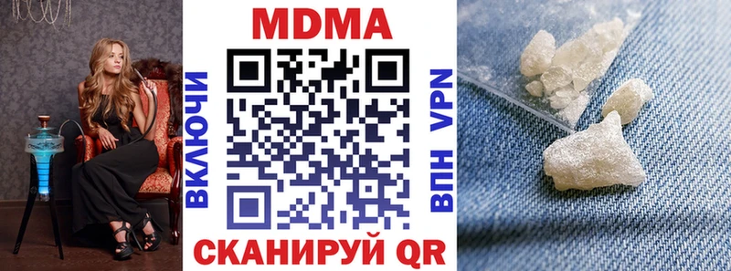 darknet какой сайт  Уссурийск  MDMA молли 