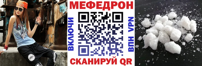Меф кристаллы  наркошоп  Уссурийск 