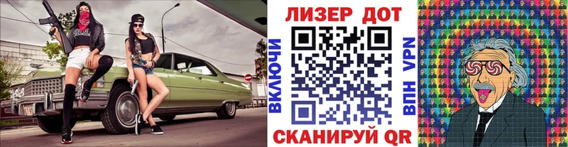 как найти наркотики  Уссурийск  Наркотические марки 1,8мг 