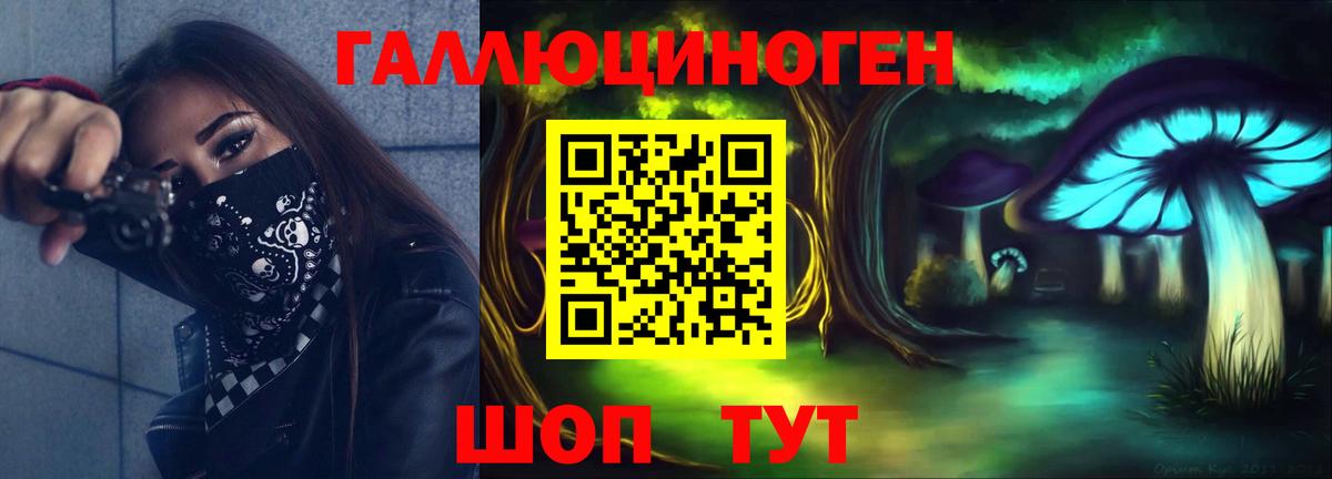 Псилоцибиновые грибы Psilocybine cubensis  Вход с VPN  Галлюциногенные грибы GOLDEN TEACHER  Уссурийск 