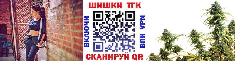 blacksprut зеркало  Уссурийск  Каннабис марихуана 
